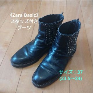 ザラ(ZARA)の5/12迄値引✨Zara》スタッズ ブーツ★アンクル丈・サイドゴア部分スタッズ(ブーツ)