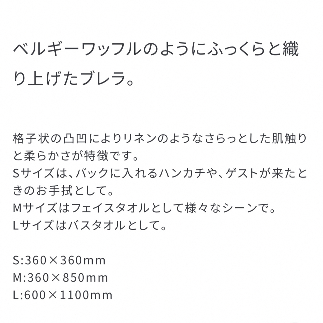 shiro(シロ)のSHIRO ホワイトリリークレイハンドソープ&タオル　セット コスメ/美容のボディケア(ボディソープ/石鹸)の商品写真