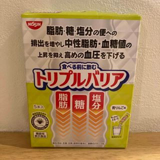 ニッシンショクヒン(日清食品)のNISSIN 食べる前に飲むトリプルバリア(ダイエット食品)