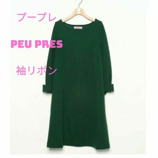 プープレ(peu pres)の☆ プープレ peu pres ☆ 袖リボン ロングワンピース グリーン 緑(ひざ丈ワンピース)