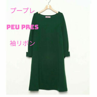 プープレ(peu pres)の☆ プープレ peu pres ☆ 袖リボン ロングワンピース グリーン 緑(ひざ丈ワンピース)