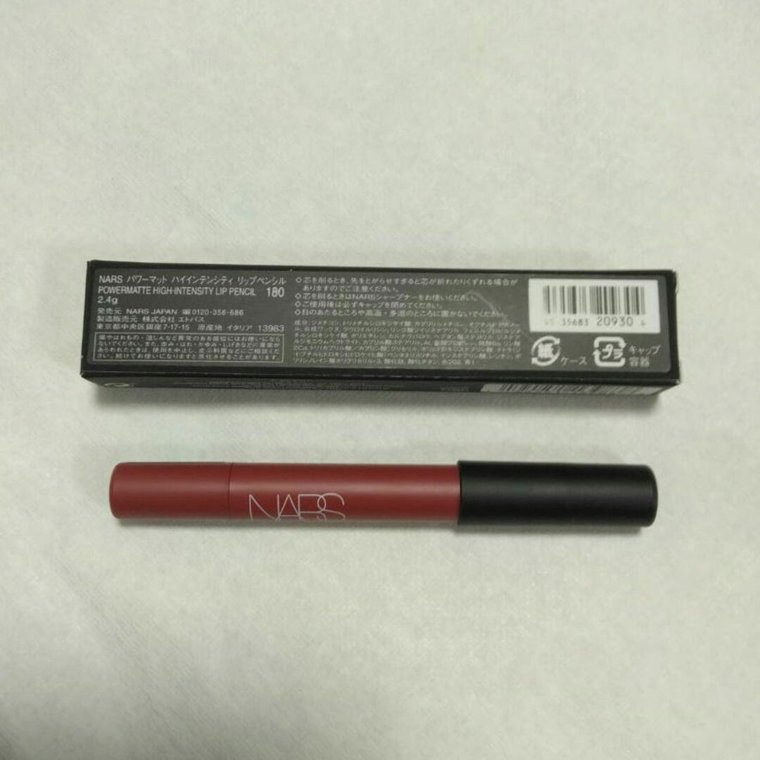 NARS(ナーズ)のNARS   パワーマット ハイインテンシティ リップペンシル  180 コスメ/美容のベースメイク/化粧品(リップライナー)の商品写真