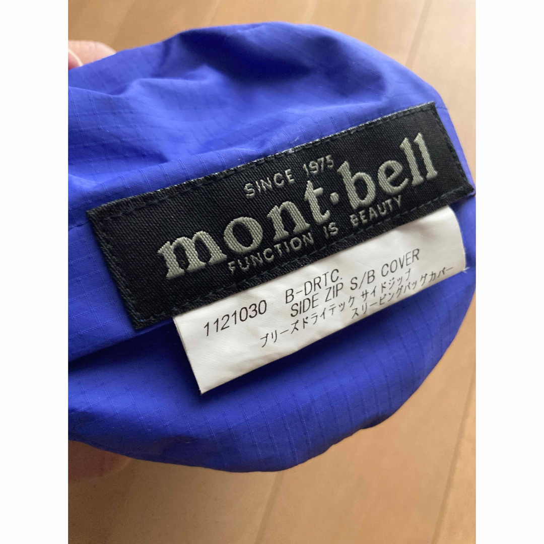 mont bell(モンベル)の美品 モンベル スリーピングバックカバー ブルー 寝袋カバー スポーツ/アウトドアのアウトドア(寝袋/寝具)の商品写真