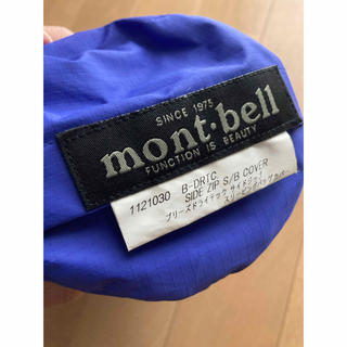 モンベル(mont bell)の美品 モンベル スリーピングバックカバー ブルー 寝袋カバー(寝袋/寝具)