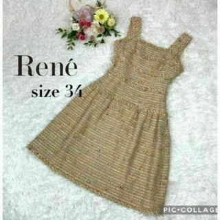 No.302 高級ワンピース　Rene ルネ　ひざ丈　34しっかりウエストもあるので