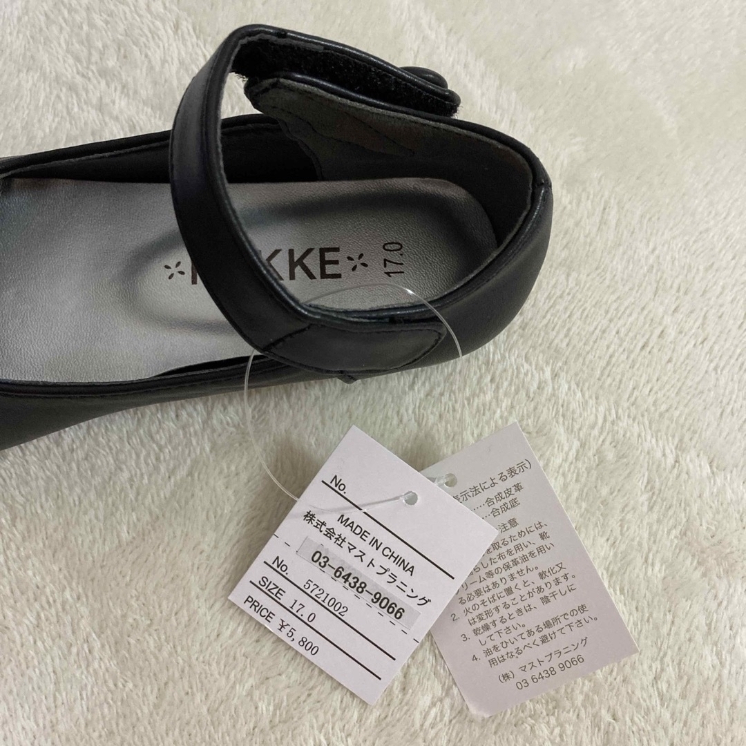 POKKE   黒　17cm   新品未着用　タグ付き　送料無料 キッズ/ベビー/マタニティのキッズ靴/シューズ(15cm~)(ローファー)の商品写真