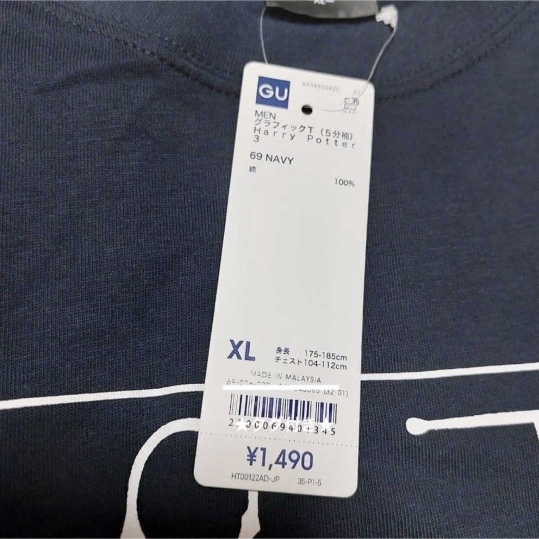 GU(ジーユー)の◆ GU ハリーポッター グラフィックT 5分袖 ネイビー XL . メンズのトップス(Tシャツ/カットソー(半袖/袖なし))の商品写真