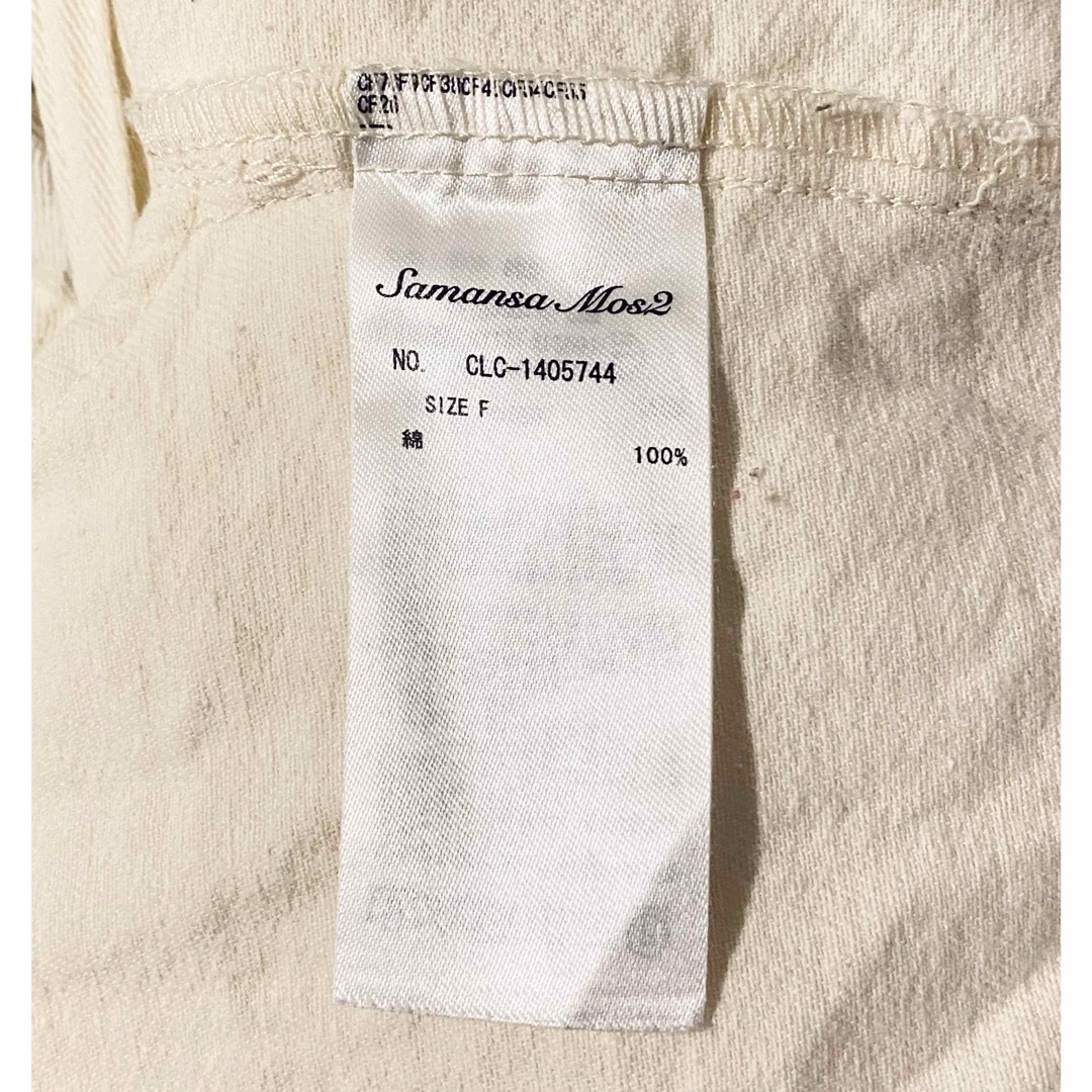 SM2(サマンサモスモス)の【SM2】脇リボンキャミサロペット レディースのパンツ(サロペット/オーバーオール)の商品写真