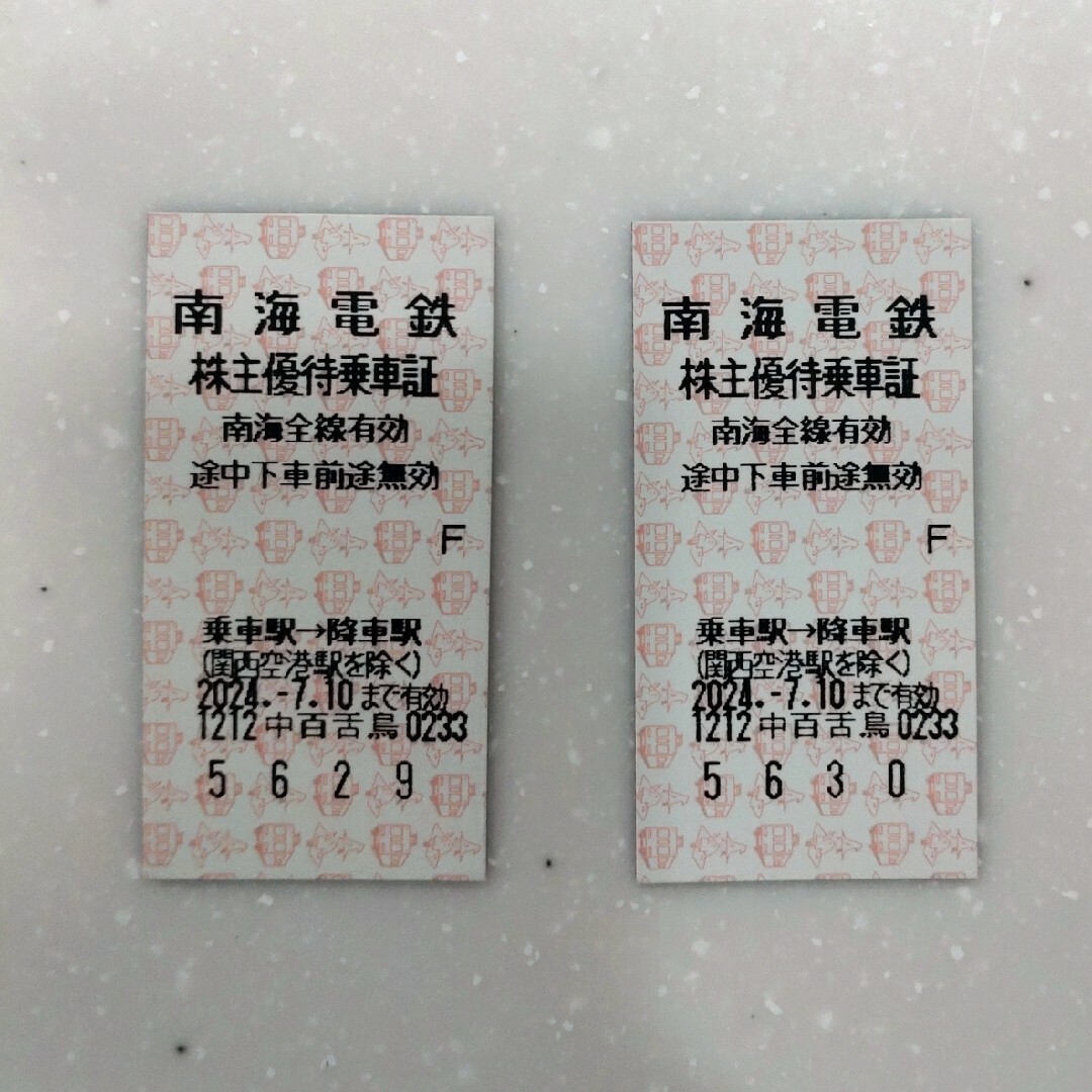 南海電鉄 株主優待乗車券 回数券 乗車券 切符 株主優待 南海高野線 南海本線 チケットの乗車券/交通券(鉄道乗車券)の商品写真