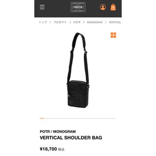 吉田カバン - POTR / MONOGRAM VERTICAL SHOULDER BAG