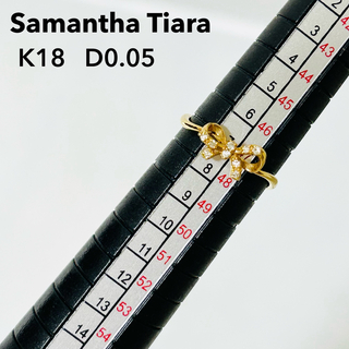 サマンサティアラ(Samantha Tiara)の極美品　Samantha Tiara  K18 ダイヤ　0.05　リング　7号(リング(指輪))