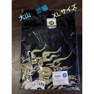 ハンシンタイガース(阪神タイガース)の阪神　大山悠輔　Tシャツ(応援グッズ)