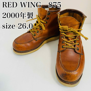 レッドウィング(REDWING)の【希少】レッドウィング　アイリッシュセッター　875 羽タグ　00年製　26.0(ブーツ)