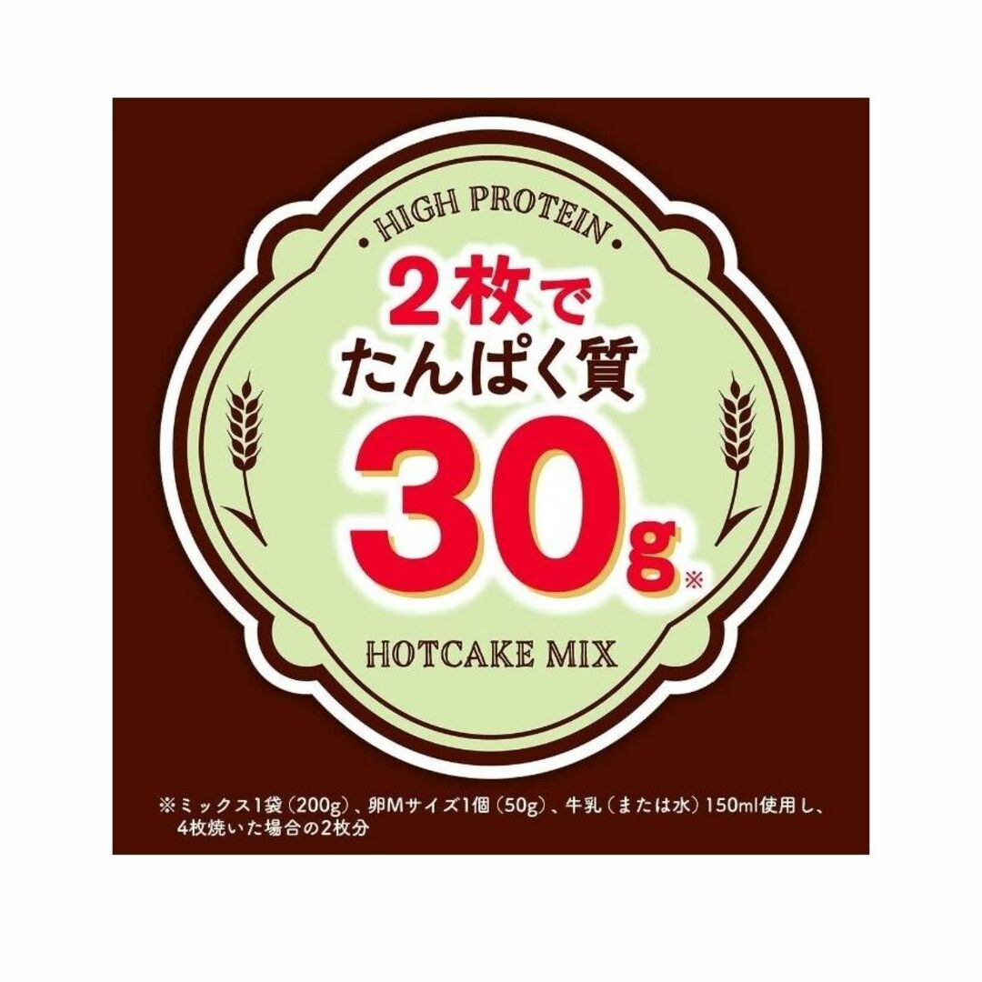 日清製粉(ニッシンセイフン)の日清　プロテインホットケーキ　600g 食品/飲料/酒の健康食品(プロテイン)の商品写真