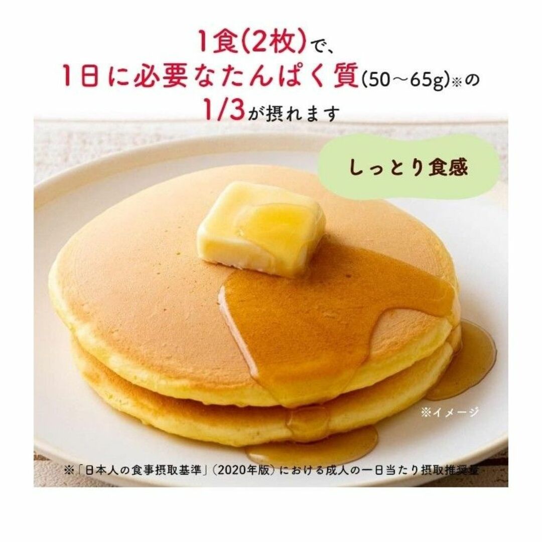 日清製粉(ニッシンセイフン)の日清　プロテインホットケーキ　600g 食品/飲料/酒の健康食品(プロテイン)の商品写真