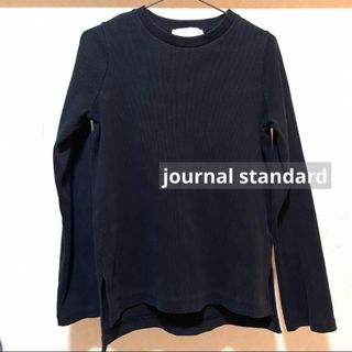 ジャーナルスタンダード(JOURNAL STANDARD)のジャーナルスタンダード ブラックカットソー journalstandard(カットソー(長袖/七分))