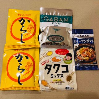 ハウス食品