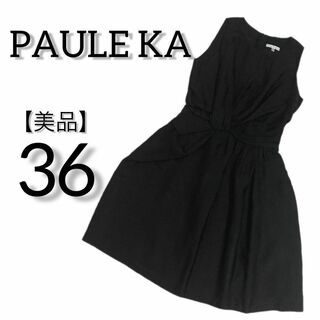 ポールカ(PAULE KA)の【216】PAULEKA　ポールカ　 ワンピース 36 ドレス　ノースリーブ古着(ひざ丈ワンピース)