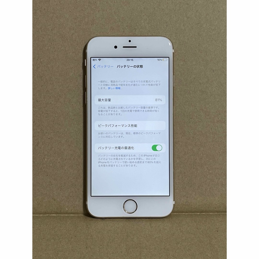 Apple(アップル)の<ゴールド> iPhone6s 64GB 丁寧取引 すぐ発送 スマホ/家電/カメラのスマートフォン/携帯電話(スマートフォン本体)の商品写真