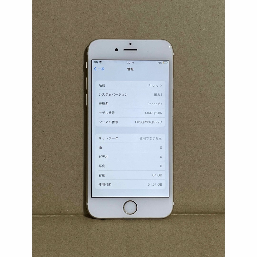 Apple(アップル)の<ゴールド> iPhone6s 64GB 丁寧取引 すぐ発送 スマホ/家電/カメラのスマートフォン/携帯電話(スマートフォン本体)の商品写真