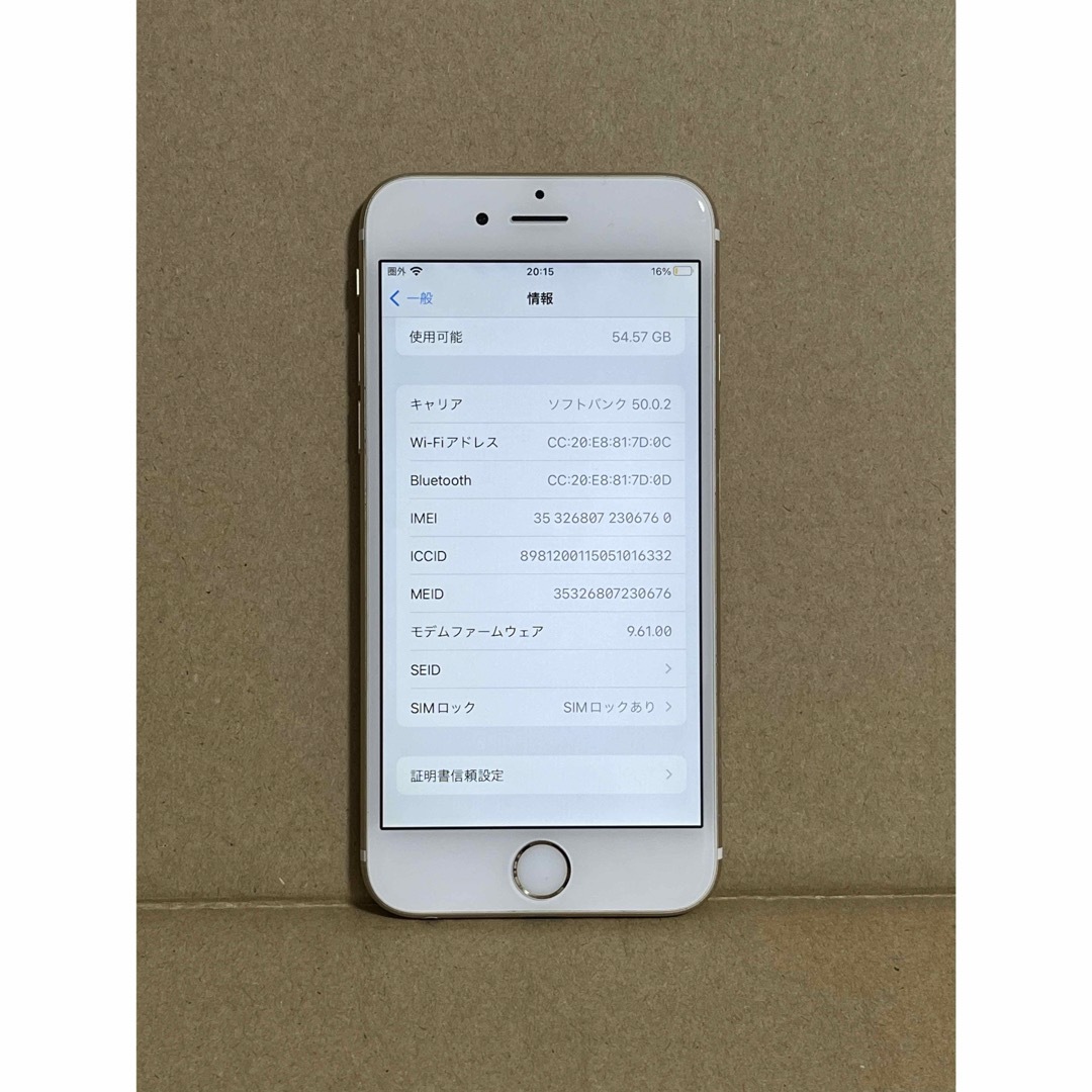 Apple(アップル)の<ゴールド> iPhone6s 64GB 丁寧取引 すぐ発送 スマホ/家電/カメラのスマートフォン/携帯電話(スマートフォン本体)の商品写真