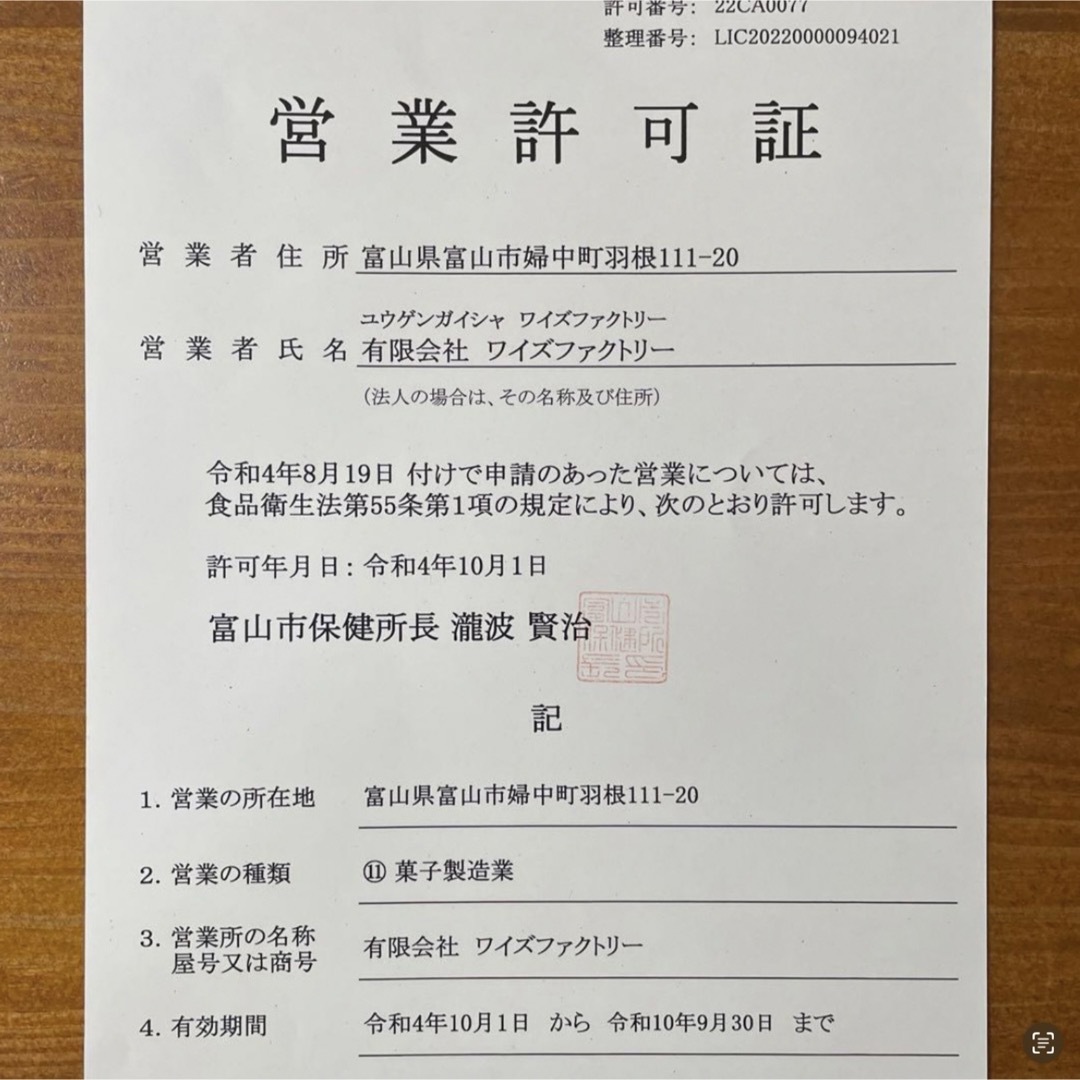 くまさんMIXクッキー　手作りクッキー　焼きたてクッキー　可愛いクッキー 食品/飲料/酒の食品(菓子/デザート)の商品写真