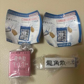 リュウカクサン(龍角散)の龍角散 ミニチュアチャーム ガチャ カプセル ミニチュア スティック ダイレクト(その他)