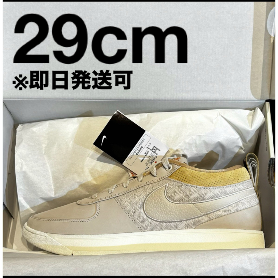 NIKE(ナイキ)の29cm NIKE BOOK 1 EP Light Orewood Brown メンズの靴/シューズ(スニーカー)の商品写真