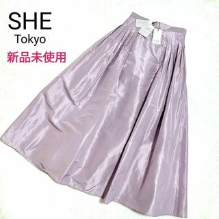 新品未使用 訳あり SHE Tokyo スカートロング パープル シルク(ロングスカート)