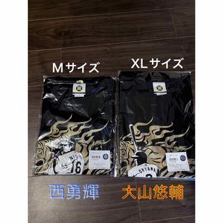 ハンシンタイガース(阪神タイガース)の阪神　西勇輝&大山悠輔　Tシャツ(応援グッズ)