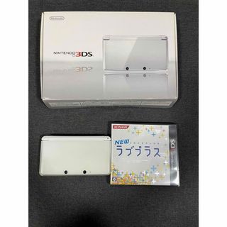 ニンテンドウ(任天堂)のニンテンドー3DS アイスホワイト、NEWラブプラス　セット(携帯用ゲーム機本体)