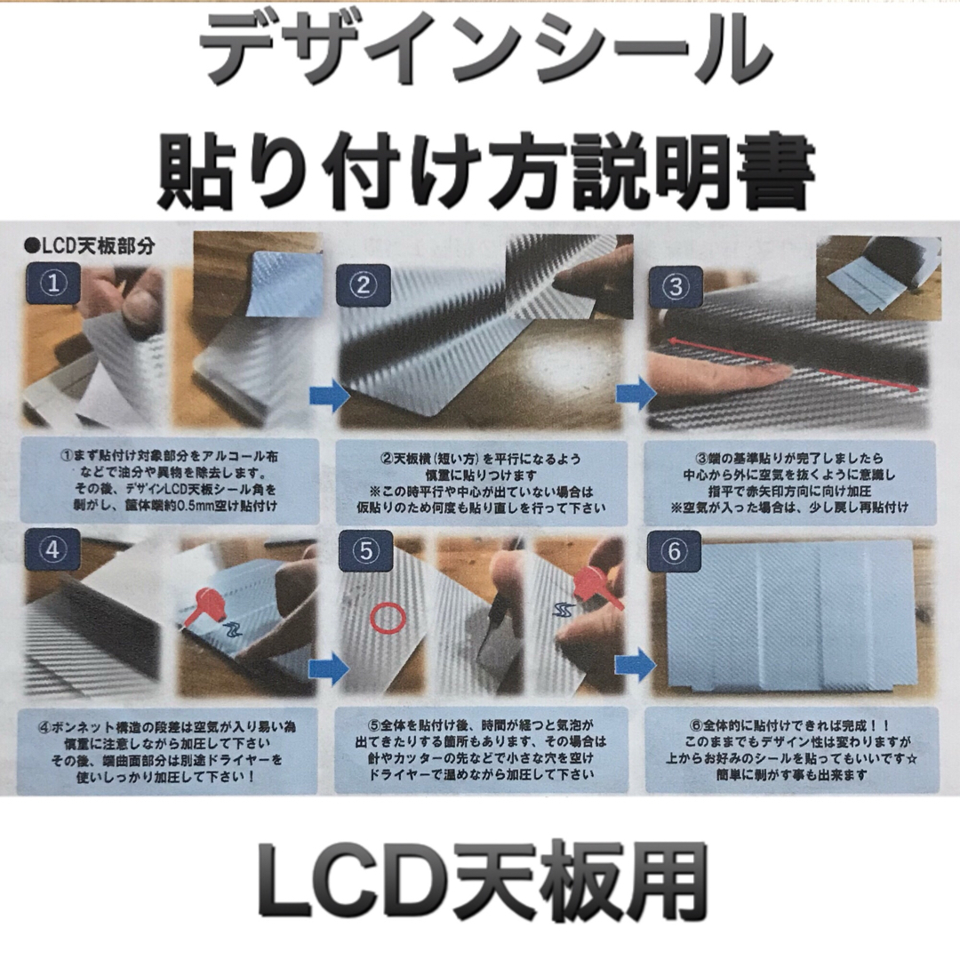 Panasonic(パナソニック)のLet's note用デザインシール 〔CF-SX/NXシリーズ用〕 スマホ/家電/カメラのPC/タブレット(その他)の商品写真