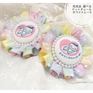 【完成品】マタニティロゼット マタニティマーク 懐妊祝い(母子手帳ケース)