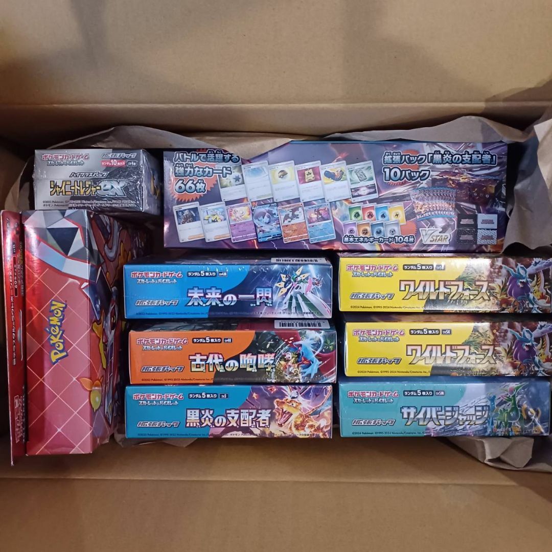 ポケモンカード 引退品 (謎のポケカ引退品開封動画!お宝 ポケモンカード 引退品 (謎のポケカ引退品開封動画!お宝