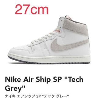 ナイキ(NIKE)の27cm国内正規品 黒タグ Nike Air Ship SP Tech Grey(スニーカー)