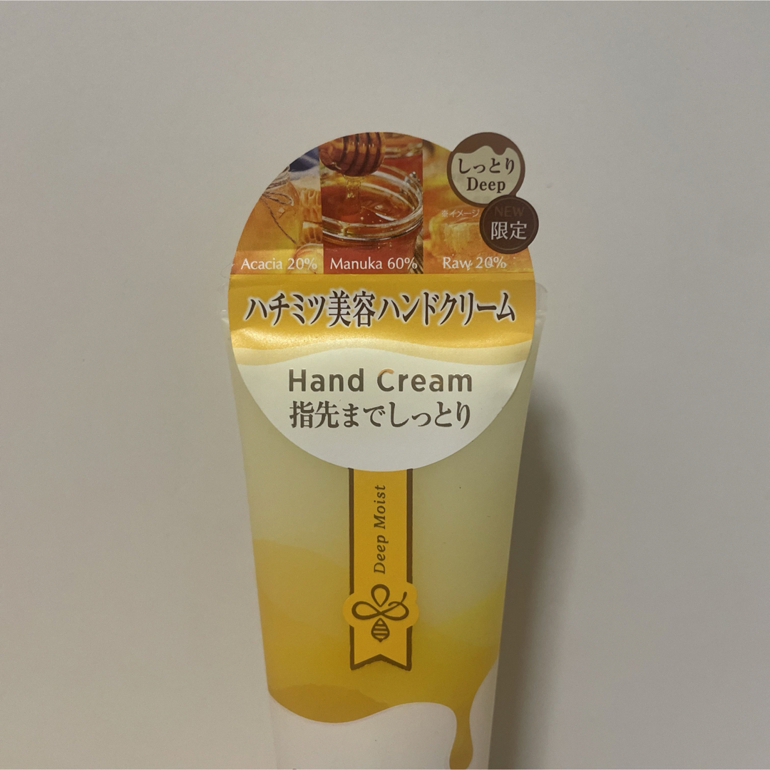 ヴィークレア &honey ディープモイスト ハンドクリーム 50g コスメ/美容のボディケア(ハンドクリーム)の商品写真