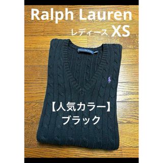 ラルフローレン(Ralph Lauren)の【人気カラー ブラック】 ラルフローレン ケーブル ニット セーター  1798(ニット/セーター)