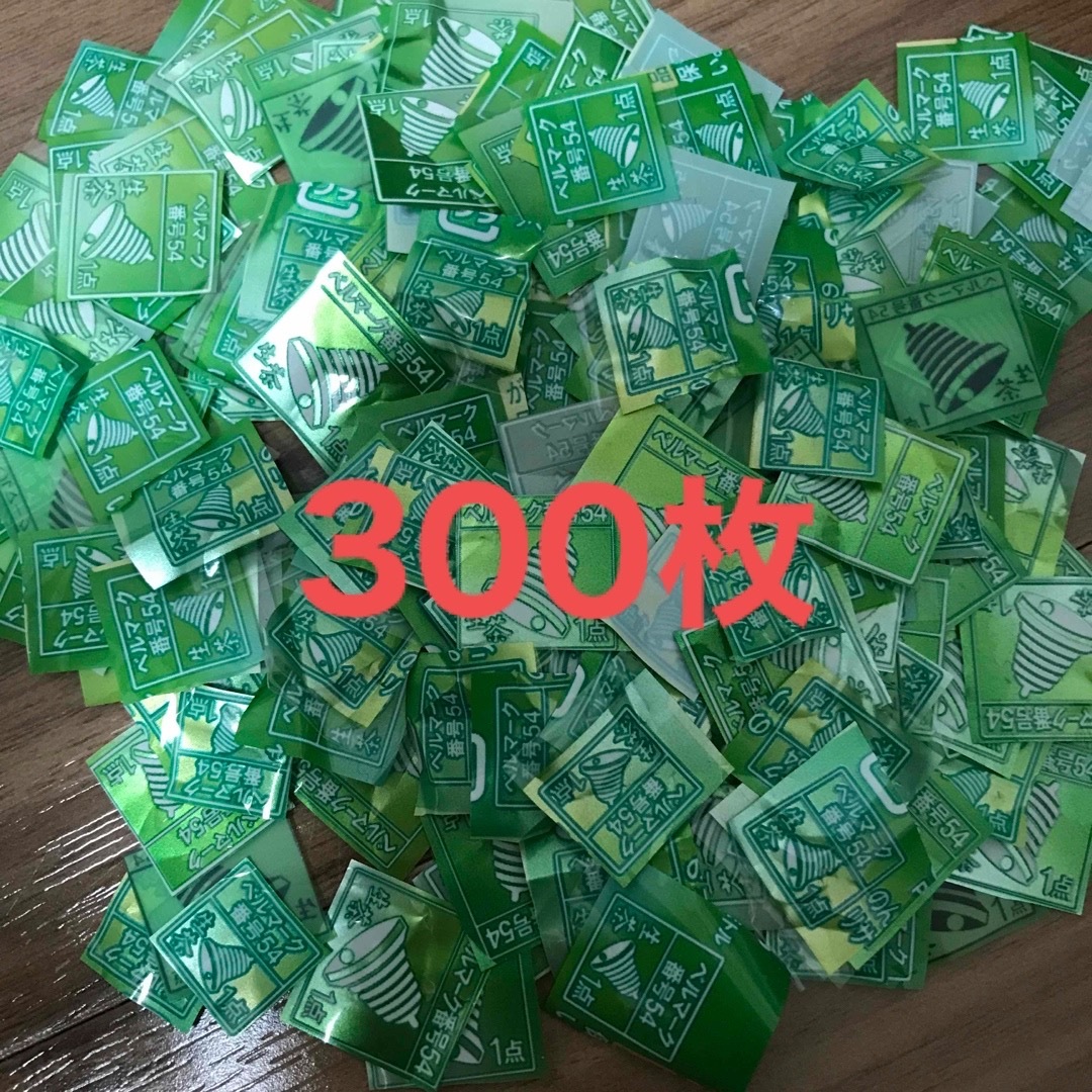 生茶ベルマーク300枚 その他のその他(その他)の商品写真