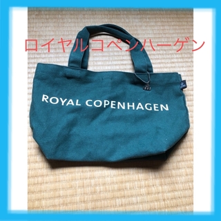 ROYAL COPENHAGEN - ロイヤルコペンハーゲントートバック