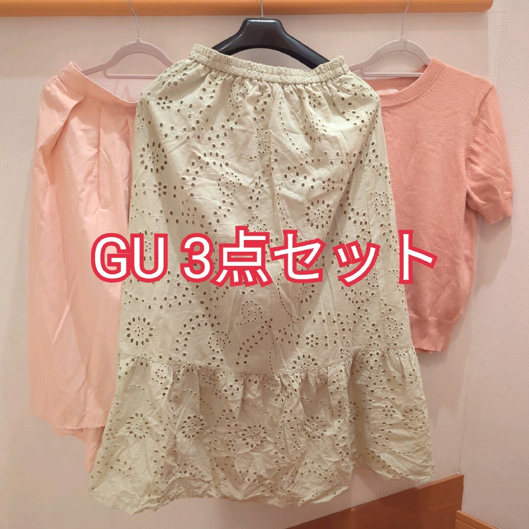 GU(ジーユー)のGU まとめ売り スカート ニット レディースのスカート(ロングスカート)の商品写真