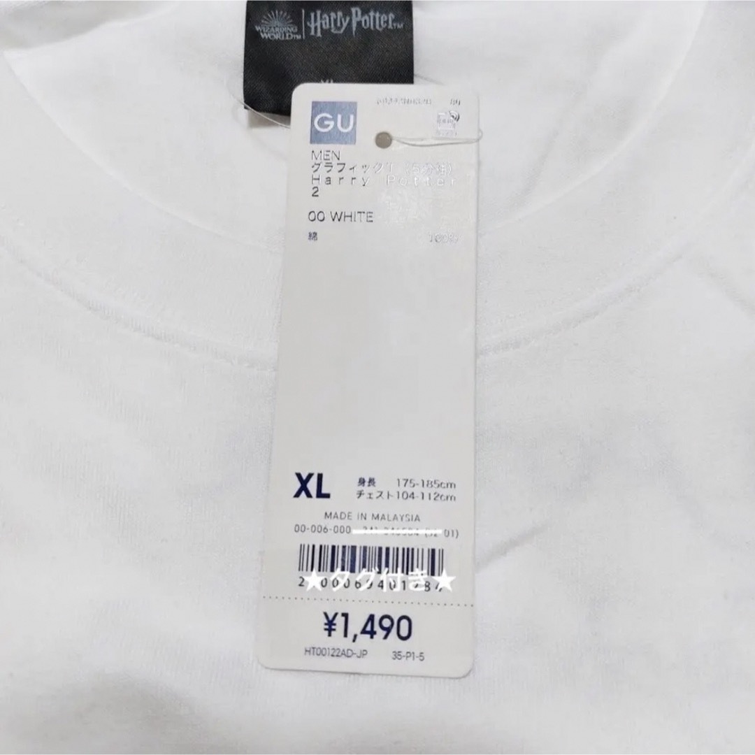 GU(ジーユー)の◆ GU ハリーポッター グラフィックT ホワイト 5分袖 XL メンズのトップス(Tシャツ/カットソー(半袖/袖なし))の商品写真