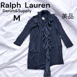 Denim & Supply Ralph Lauren - レア アルパカ混 ラルフローレン Denim & Supply Ralph Lauren - レア アルパカ混 ラルフローレン
