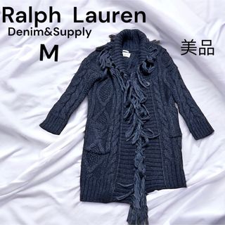 デニムアンドサプライラルフローレン(Denim & Supply Ralph Lauren)のレア　アルパカ混　ラルフローレン　デニム&サプライ　ニット　カーディガン　美品(カーディガン)