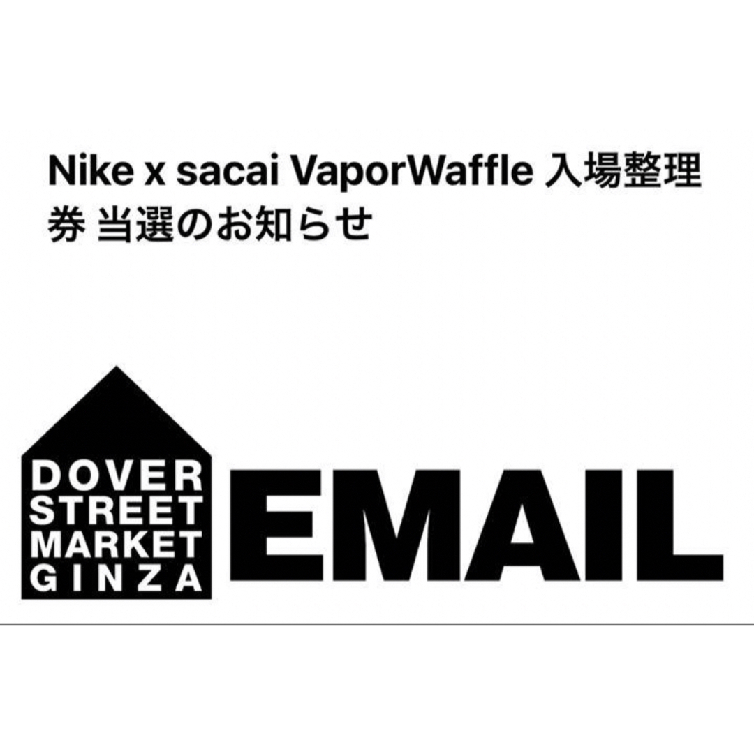 NIKE(ナイキ)のsacai × Nike VaporWaffle "Black Gum"26.5 メンズの靴/シューズ(スニーカー)の商品写真