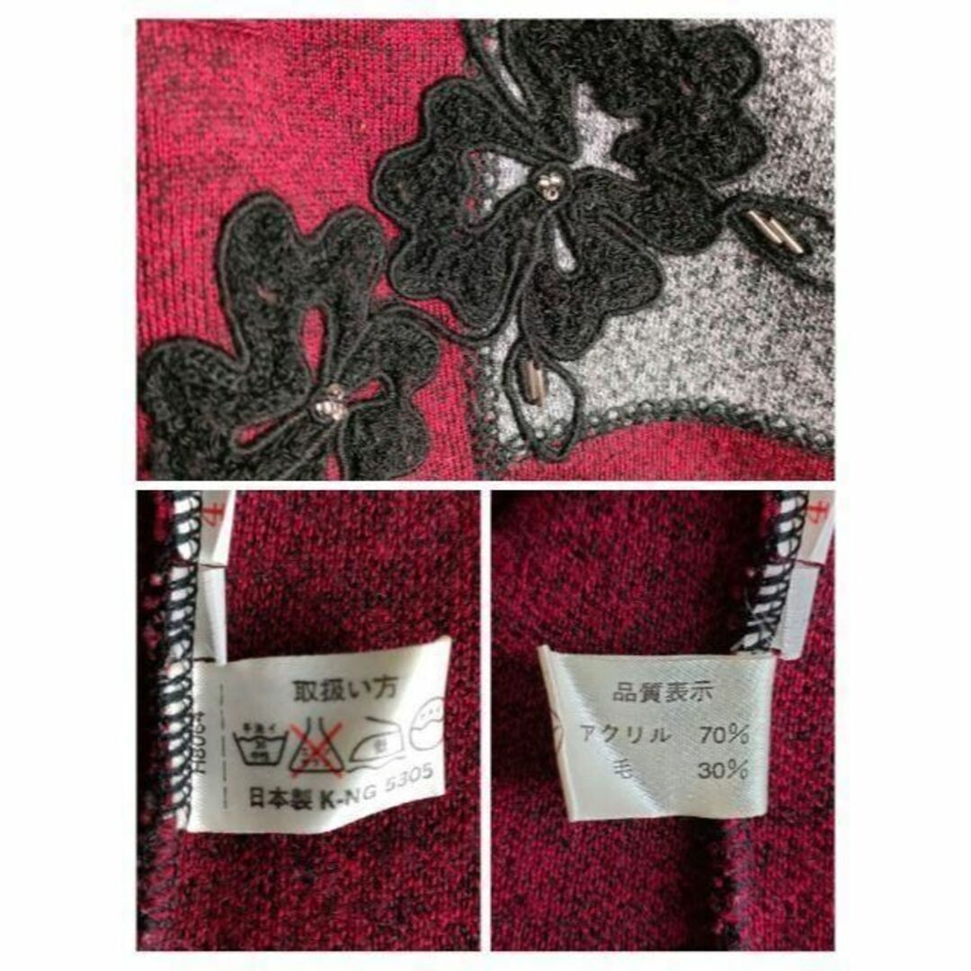 昭和レトロ ハーフボタンニット 花刺繍 襟付き バーガンディ 日本製 メンズのトップス(ニット/セーター)の商品写真