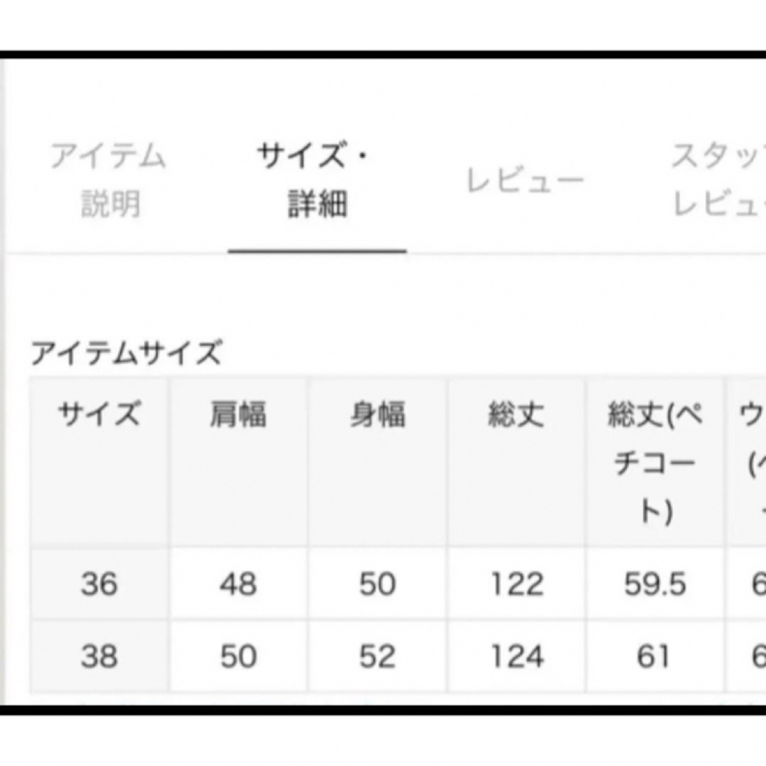 SLOBE IENA(スローブイエナ)のSLOBE IENA スローブイエナ ウォッシャブルマルチWAYワンピース レディースのワンピース(ロングワンピース/マキシワンピース)の商品写真