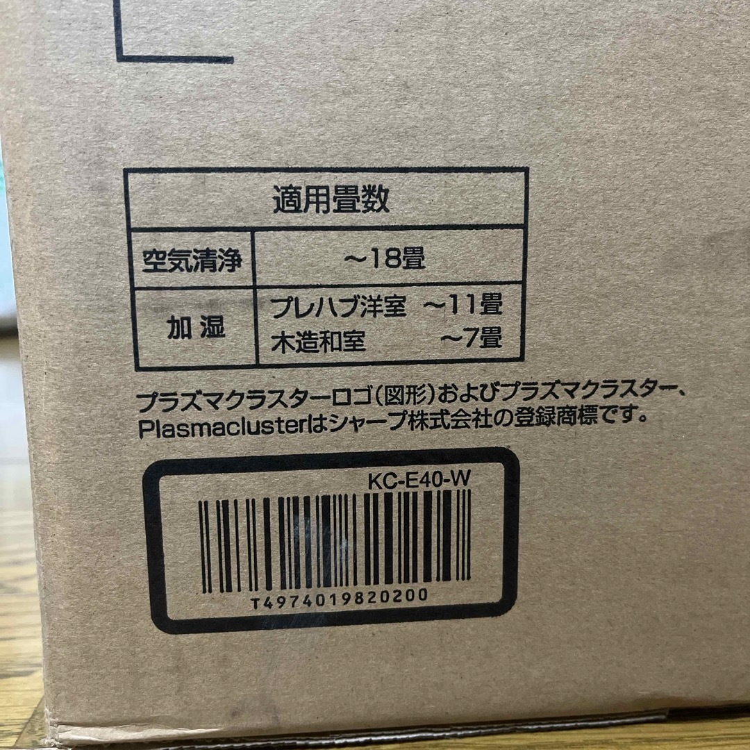 シャープ 加湿空気清浄機 ホワイト系 KC-E40-W(1台) スマホ/家電/カメラの生活家電(空気清浄器)の商品写真