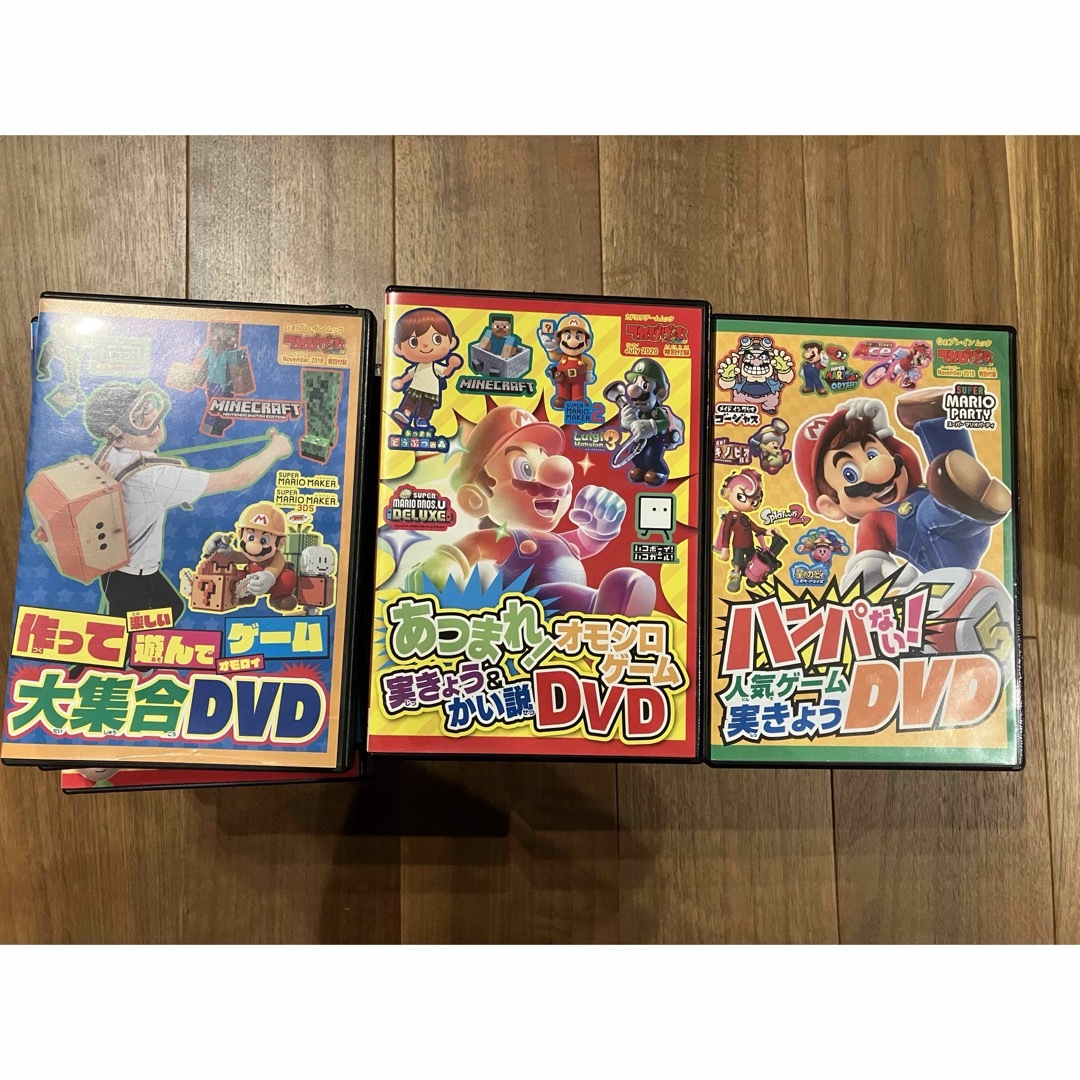 任天堂(ニンテンドウ)のテレビゲームマガジンDVD エンタメ/ホビーのDVD/ブルーレイ(キッズ/ファミリー)の商品写真