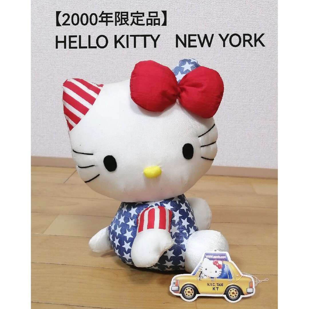 新しいコレクション MIGHTY フィギュア 花 ハローキティ JAXX 新しいコレクション MIGHTY フィギュア 花 ハローキティ JAXX