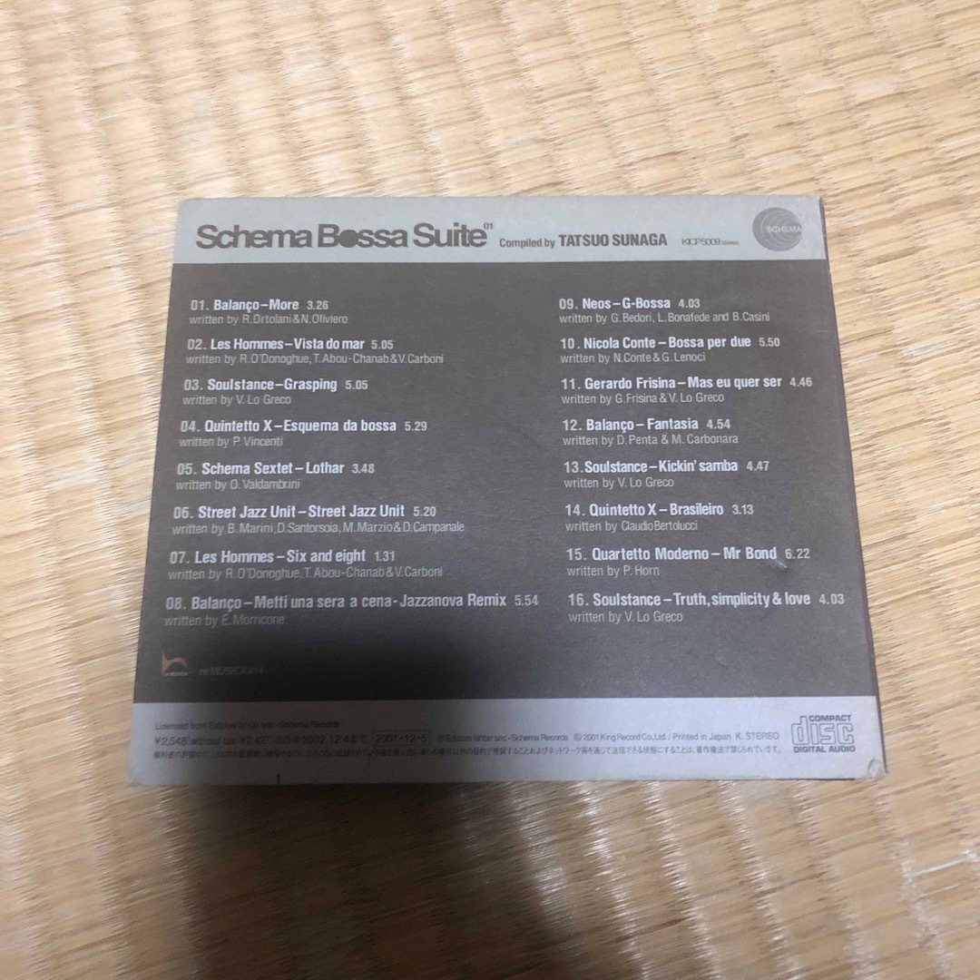 須永辰雄選曲　SCHEMA BOSSA SUITE CD2枚セット エンタメ/ホビーのCD(クラブ/ダンス)の商品写真